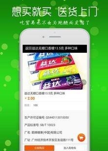 康慈汇