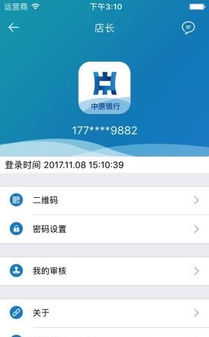 原e付