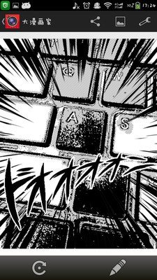 漫画家截图