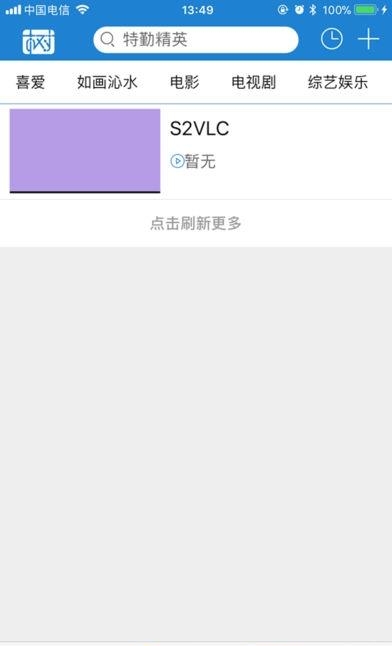 树理云