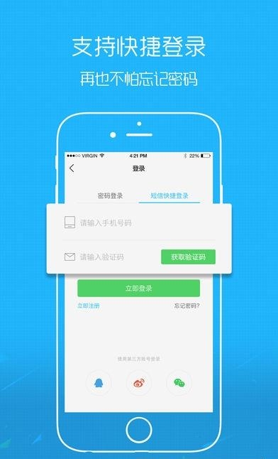 拉呱社区