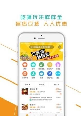 Q悦生活