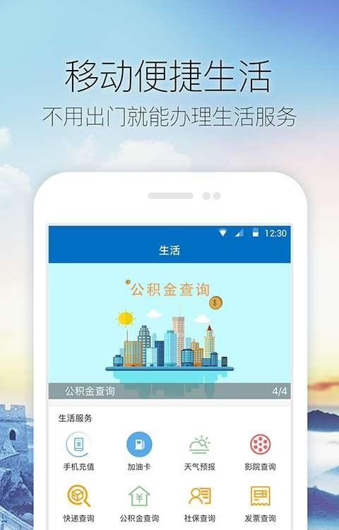 泉乡泗水