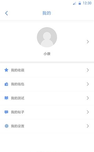 心盾