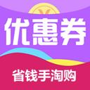 省钱手淘购