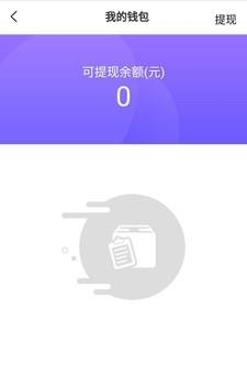 校兮兮配送端