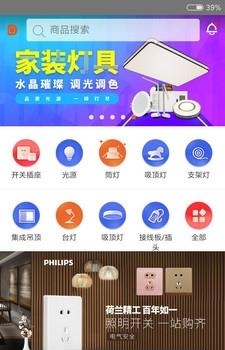 家丁帮