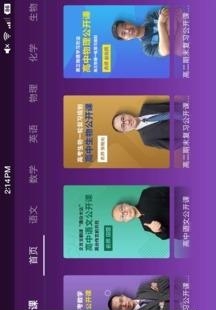 慕学优课