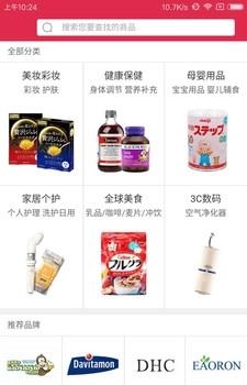 海葡汇全球购