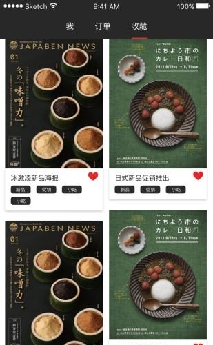 有知设计