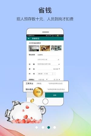 友闲企业版
