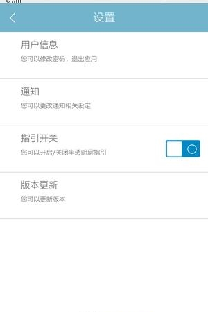怡动净化器