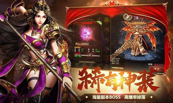 至尊连击传奇截图