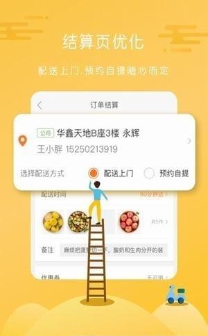 永辉招商
