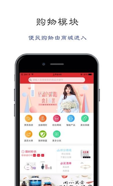 佳联邦