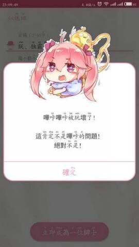 picacg官网链接