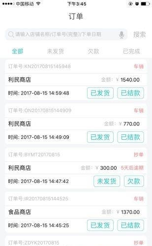 动滴快