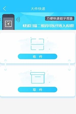 社享助手