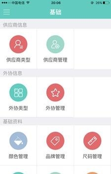 云致