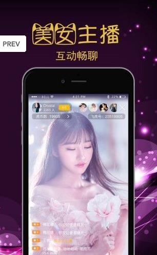魔比云盒直播截图