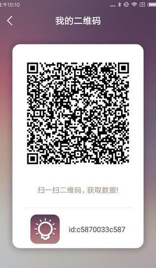 智灯
