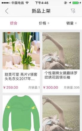 捡漏儿