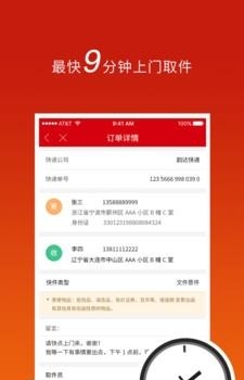都市驿站