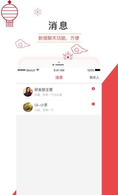 随企