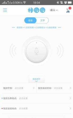 找跑跑