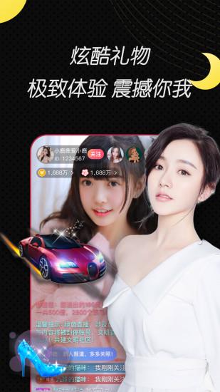小辣椒视频直播