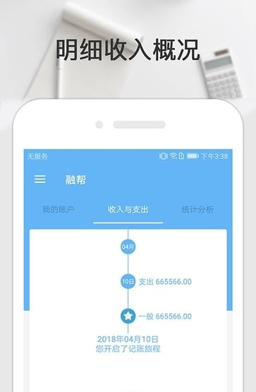 极速现金卡