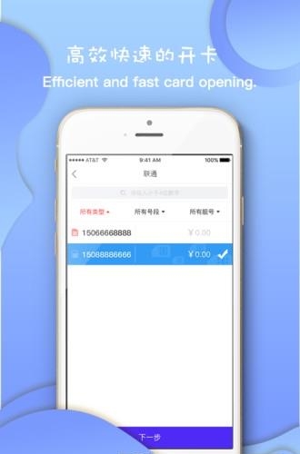 沃达通