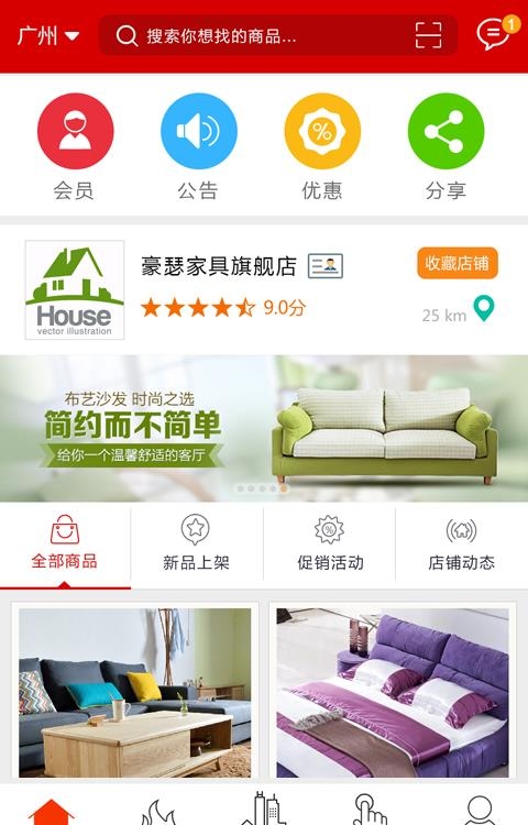 我连网