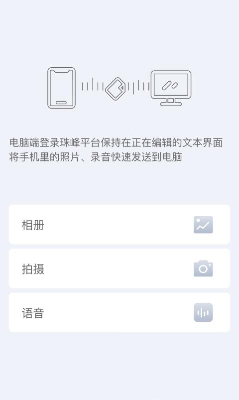珠峰无线
