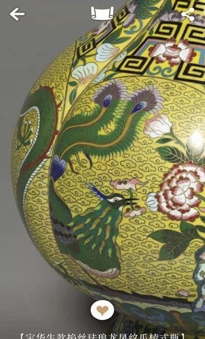 每日故宫安卓版截图