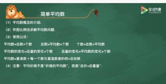 爱学习直播云(在线教育)