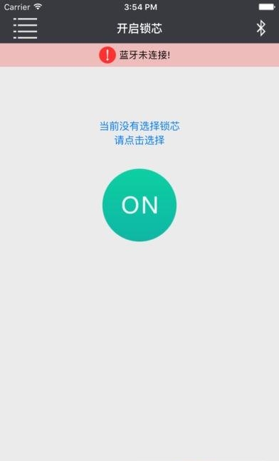 聪灵宝