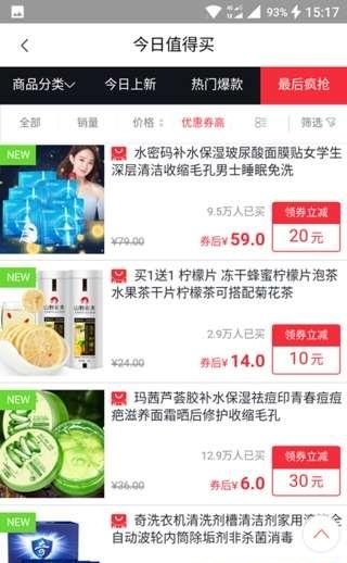 辣萝卜
