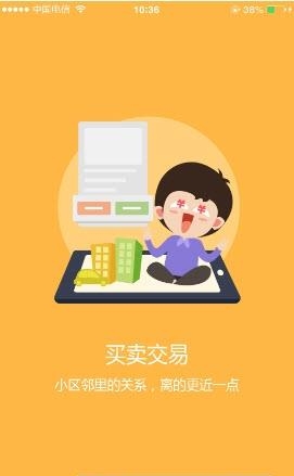 E家之主