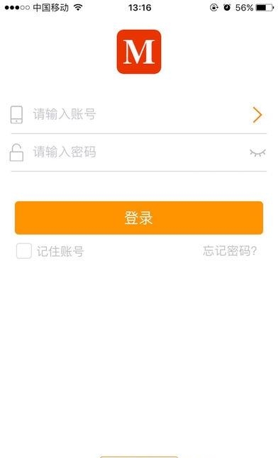 瑞联盟