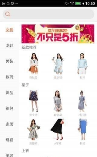 通购优选
