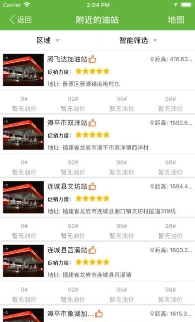 新华联合