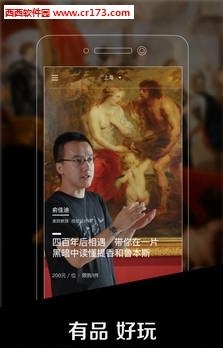 24季私享家
