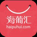 海葡汇全球购