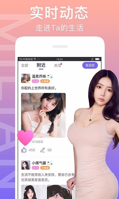 闪恋sunflash截图