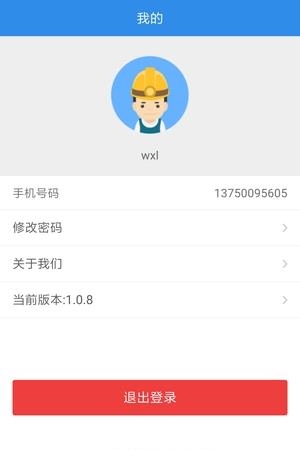 智芯物管