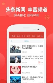 阅众推客