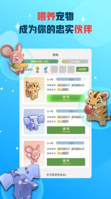 派派官网版截图