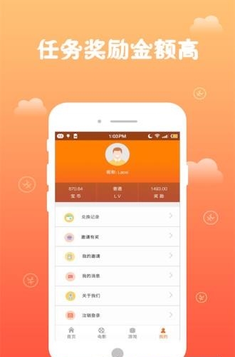 云步娱乐宝