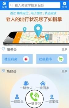 诚家帮